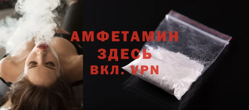 Amphetamine Premium  Назарово 